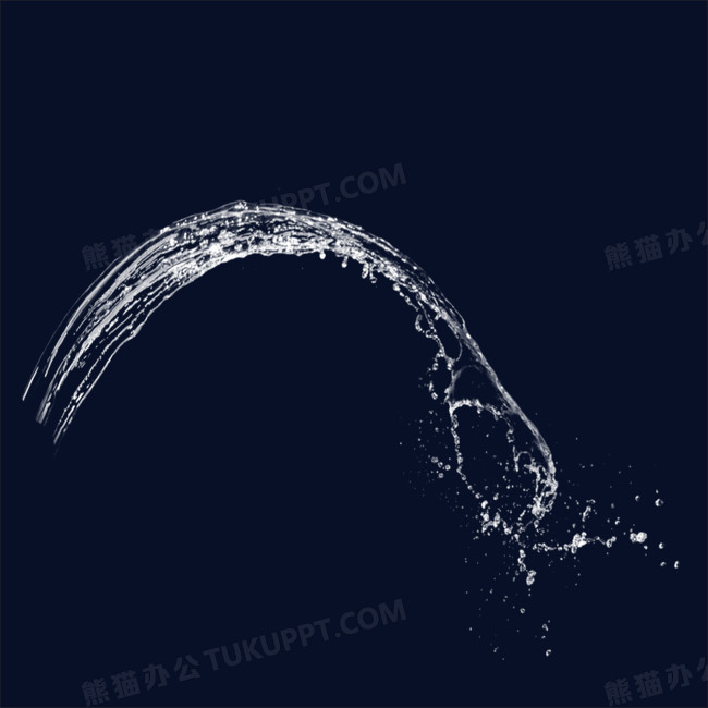 喷水png图片素材下载_喷水png_熊猫办公