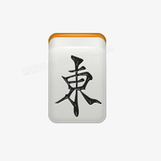中国麻将素材图片