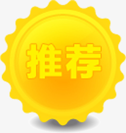 太阳几何形状文字效果推荐