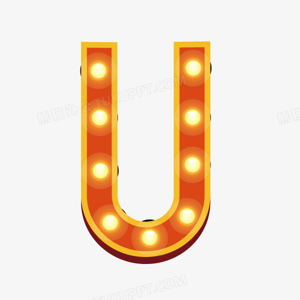 数字字母字母u霓虹灯字体png图片素材免费下载 数字png 600 600像素 熊猫办公