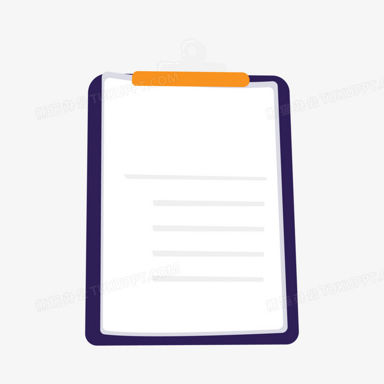 卡通手绘备忘录免抠素材