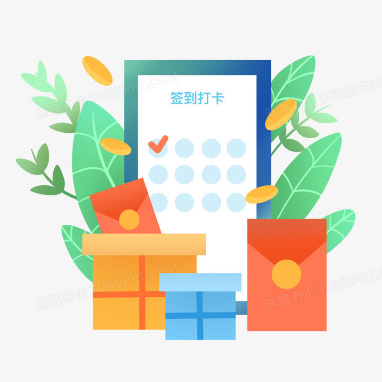 手绘打卡签到插画元素