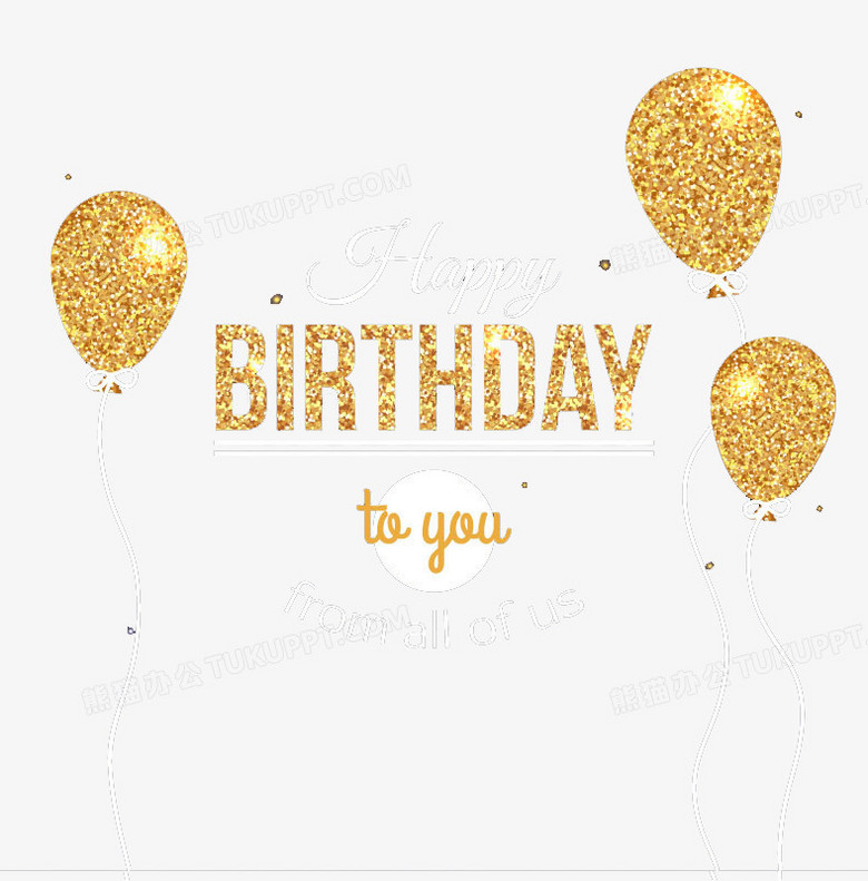 金色生日气球贺卡矢量素材