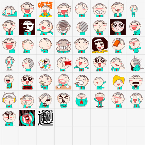 微信表情包PNG图片素材下载_表情PNG_熊猫办公