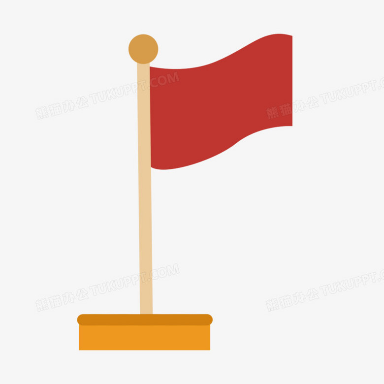 简约卡通飘扬红旗免抠素材