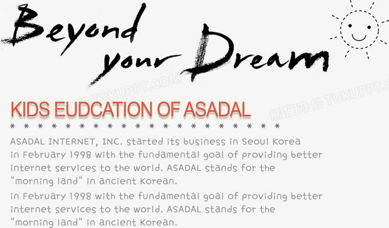 beyondpng图片素材下载_英文字母png_熊猫办公