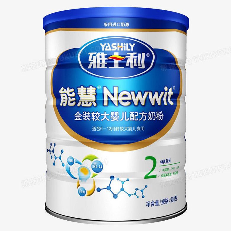 雅士利能慧金装较大婴儿配方奶粉png图片素材下载_奶粉png_熊猫办公