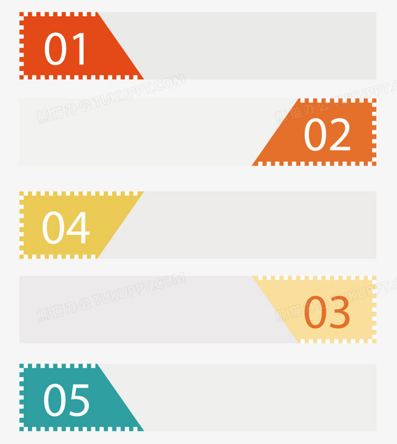Ppt简约数字标签列表png图片素材免费下载 数字png 2500 2800像素 熊猫办公