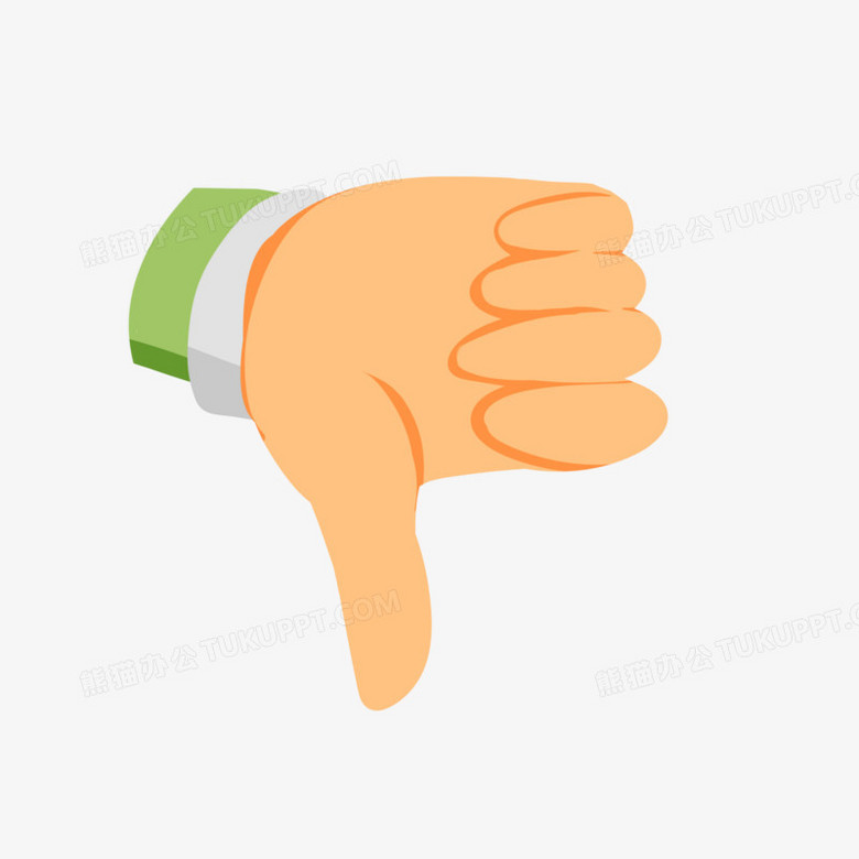 手绘卡通拇指朝下免抠素材
