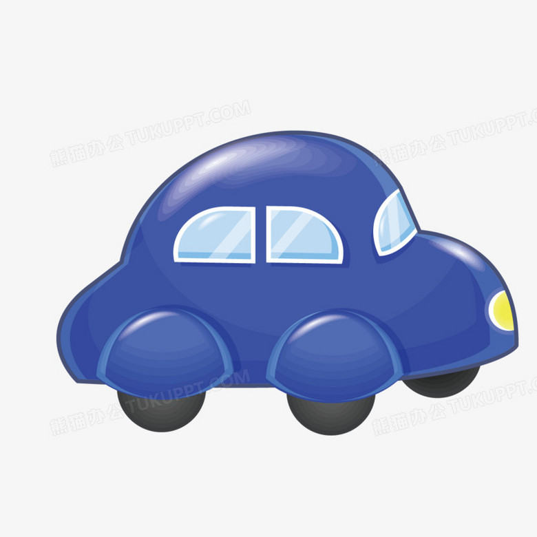 矢量玩具车png图片素材下载 玩具车png 熊猫办公