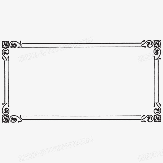 复古长方黑白边框二