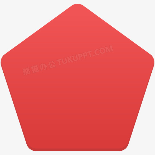 红色的五边形图标