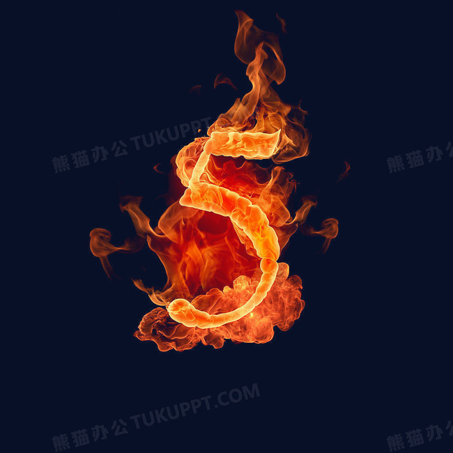 本作品全称为《红色简约风燃烧的火焰里数字5元素》,使用 adobe