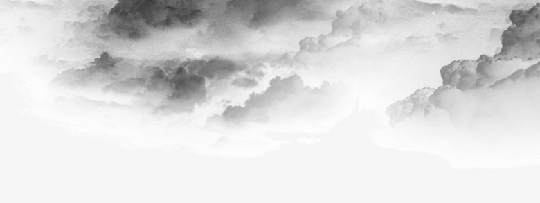 水墨画云山png图片素材下载_水墨画png_熊猫办公