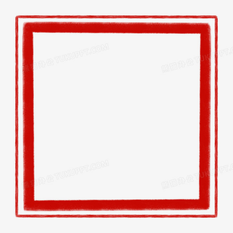 红色方形印章边框免抠元素