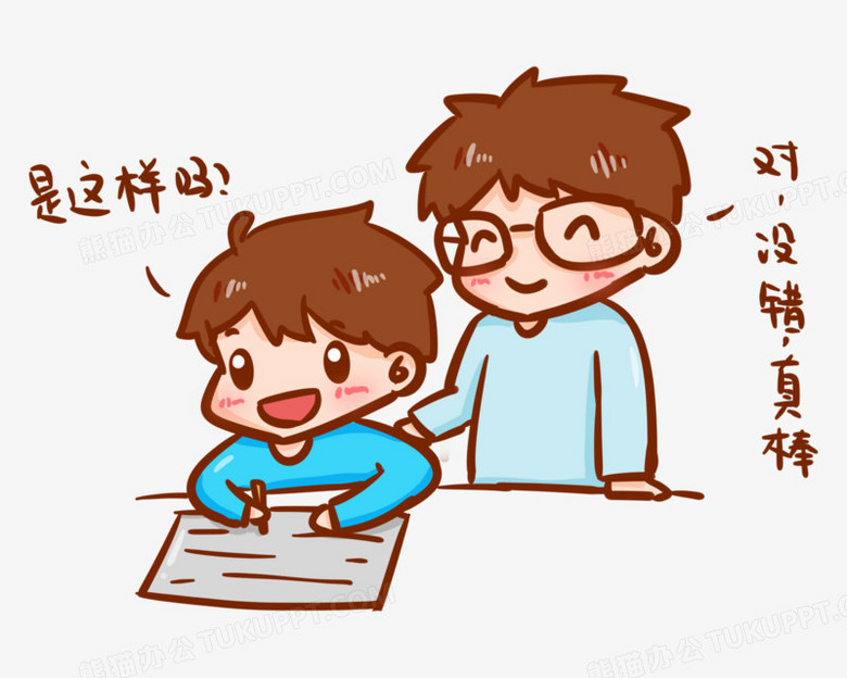 卡通手绘教导孩子做作业元素
