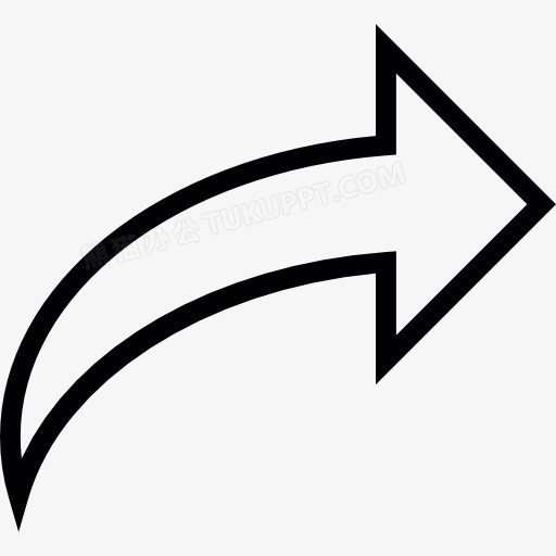 弯曲的右箭头图标png图片素材下载_箭头图标png_熊猫办公