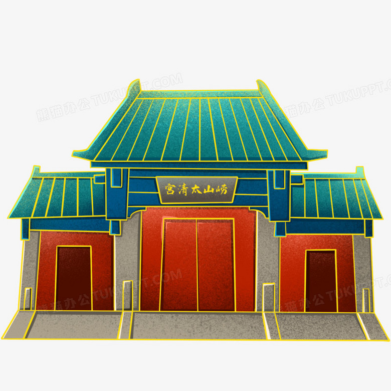 手绘国潮崂山太清宫建筑元素