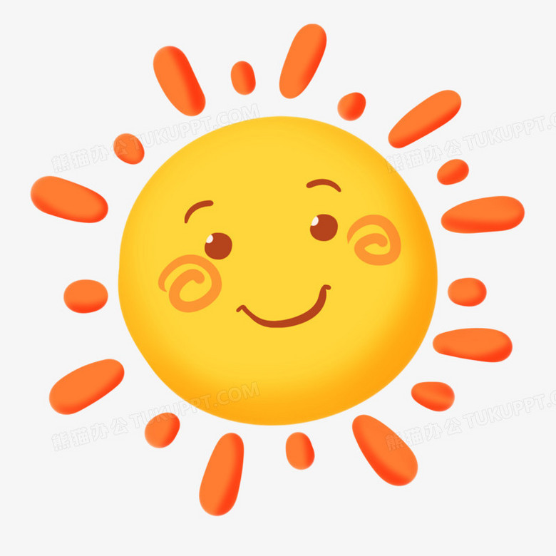 手绘卡通开心的太阳免抠素材
