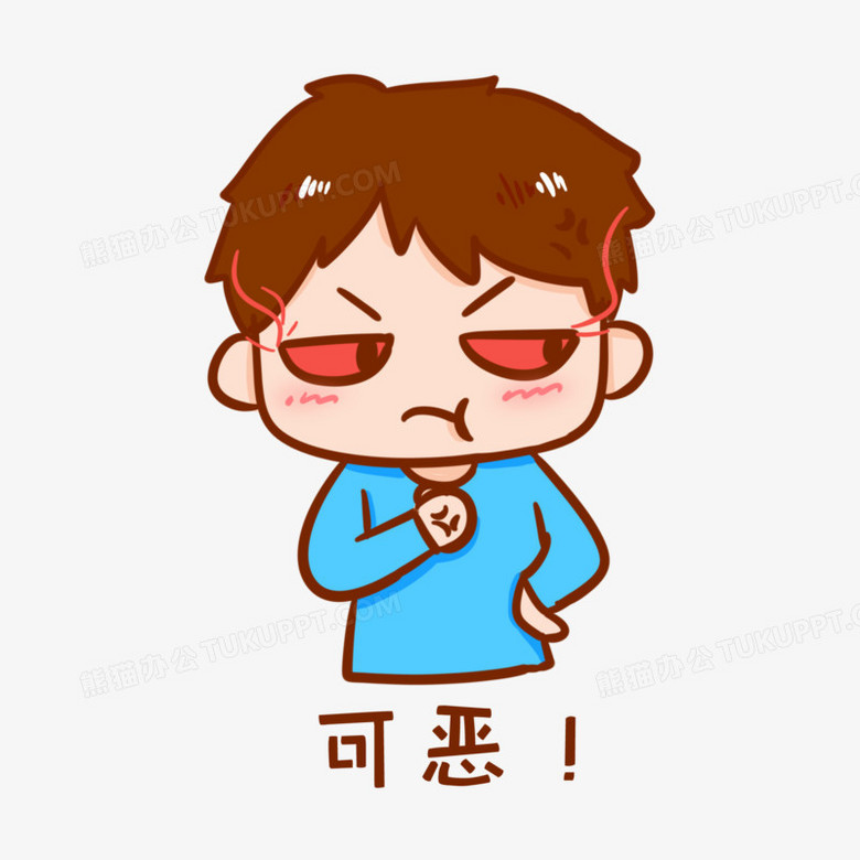 卡通手绘生气到红眼表情包素材