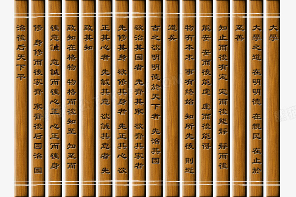 竹简文字png图片素材下载_竹简png_熊猫办公
