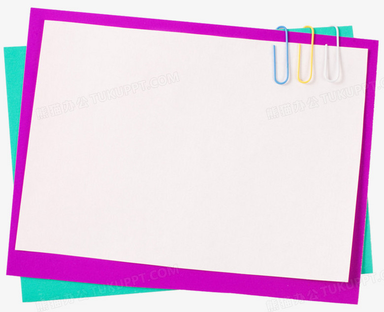 便签纸条PNG图片素材下载_纸条PNG_熊猫办公