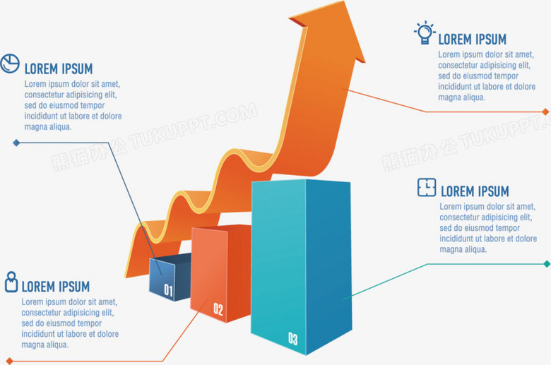 矢量ppt元素PNG图片素材下载_ppt元素PNG_熊猫办公