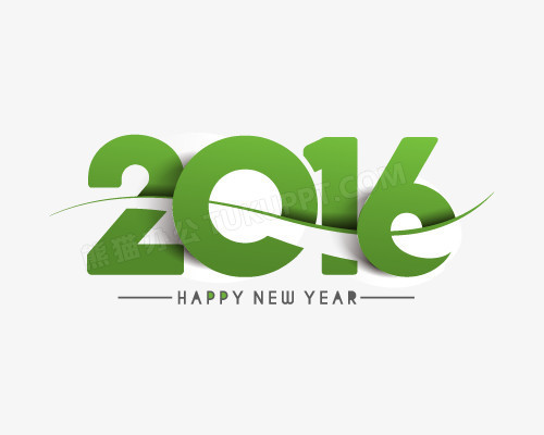 2016绿色艺术字矢量