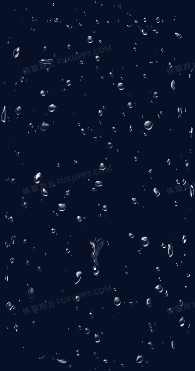 雨滴png图片素材下载_雨滴png_熊猫办公