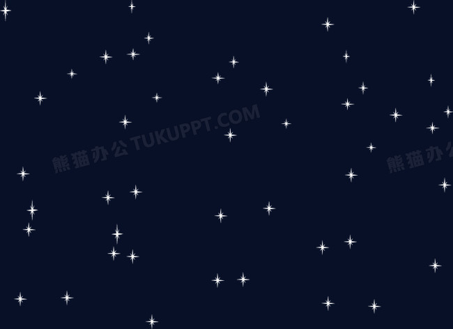 夜空中的星星png图片素材下载 夜空星星png 熊猫办公