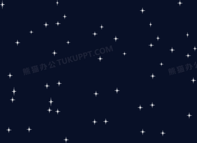 夜空中的星星png图片素材免费下载 夜空星星png 650 472像素 熊猫办公