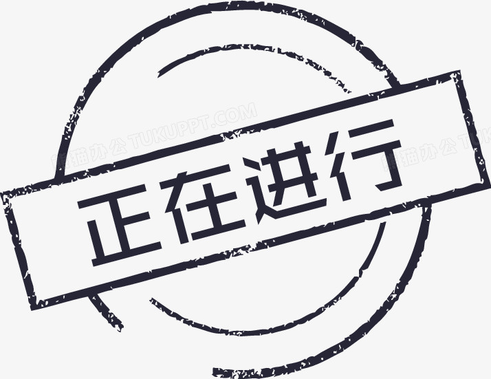 本作品全称为《黑色卡通风正在进行图标创意元素》,在整个配色上使用