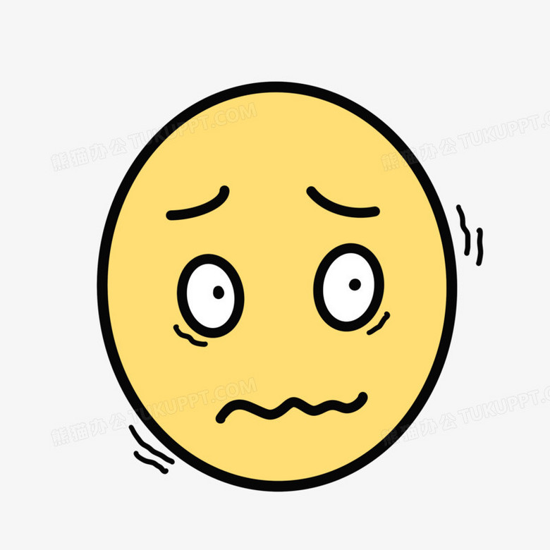 手绘黄色害怕撇嘴表情png图片素材下载 手绘png 熊猫办公