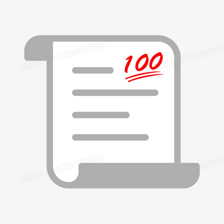 手绘卡通满分试卷素材