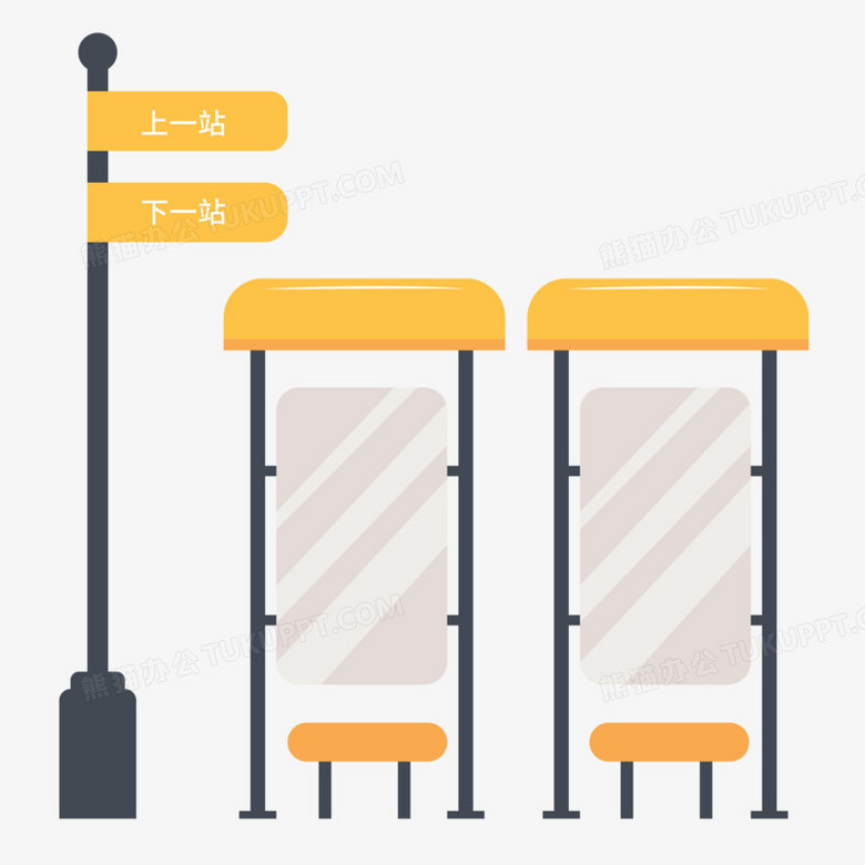 手绘矢量公交站牌等候区免抠素材