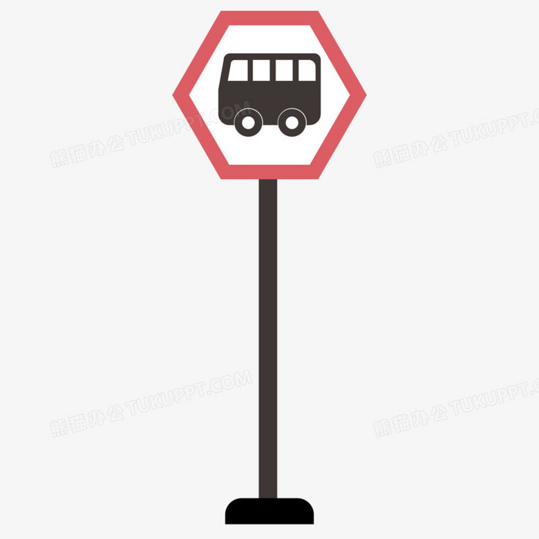 手绘公交车站站牌标志免抠元素