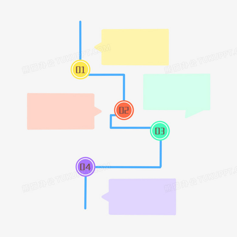 创意手绘彩色时间轴ppt素材