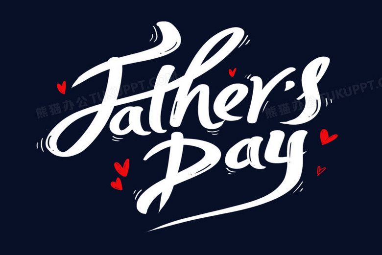 父亲节英文卡通艺术字