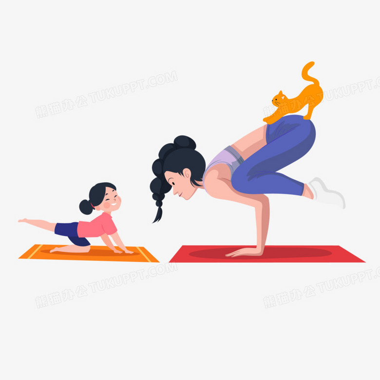 卡通手绘亲子瑜伽免抠素材