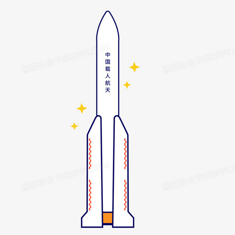 卡通手绘空间站核心舱天和免抠元素