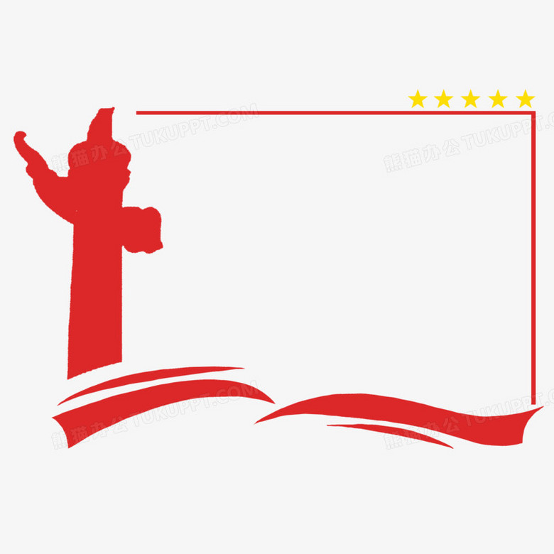 手绘红绸华表幕布边框免抠元素png图片素材下载_手绘png_熊猫办公