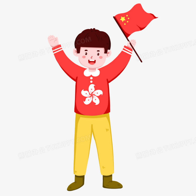 卡通手绘男孩庆祝香港回归免抠元素