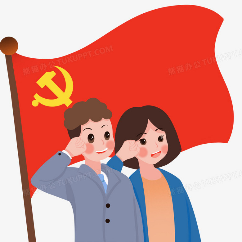 卡通手绘群众入党宣誓场景元素