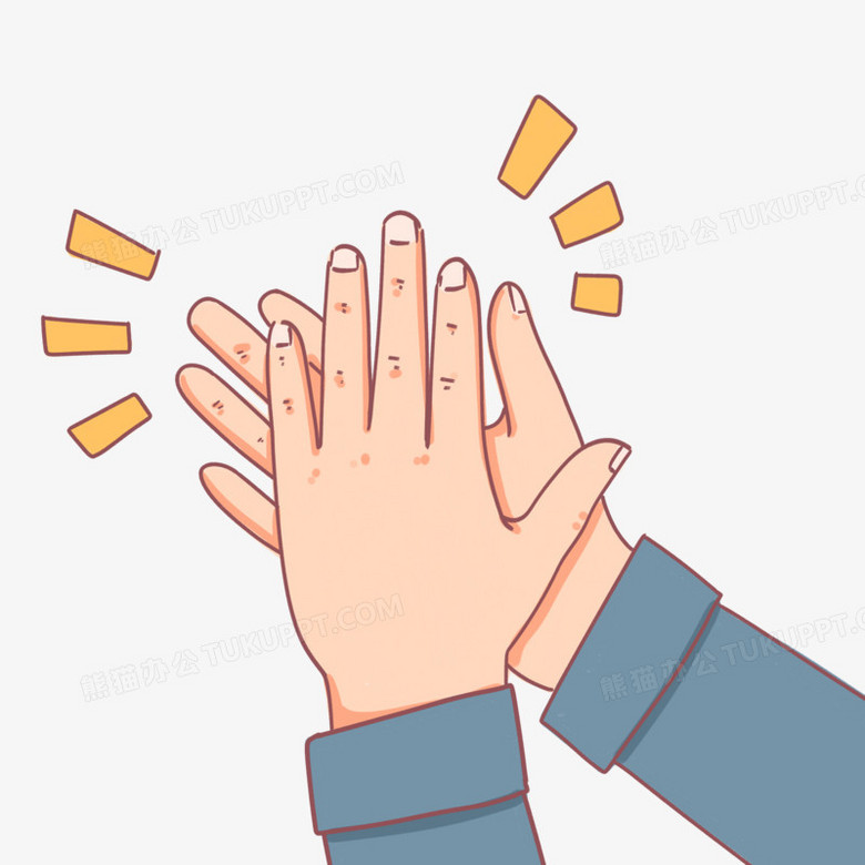 手绘卡通恭喜鼓掌装饰素材