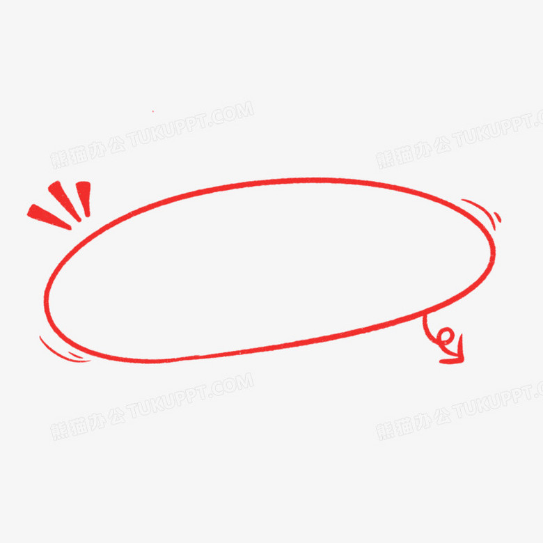 卡通简约创意划重点记号装饰元素