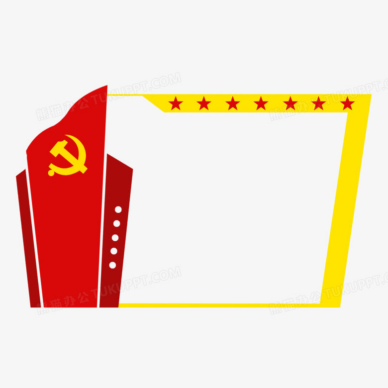 手绘红色党政边框免抠元素