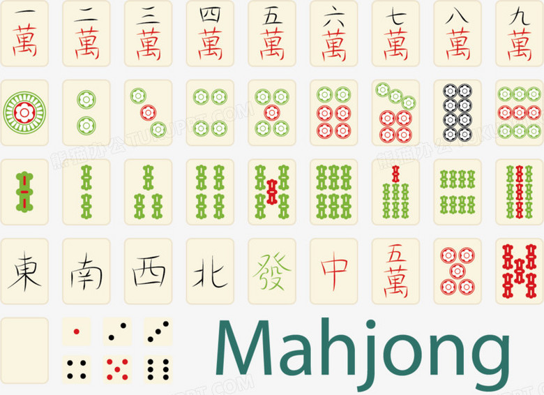 水量图麻将