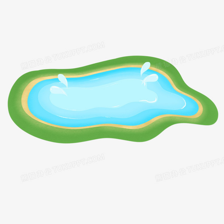 手绘小水坑免抠素材