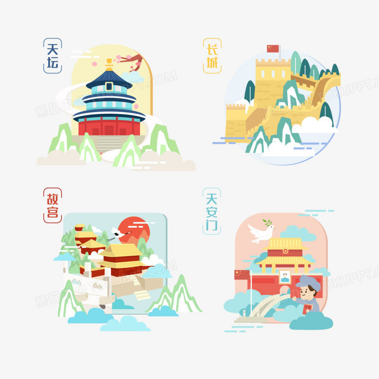 本作品全称为《卡通手绘一组北京景点插画元素》,使用adobe