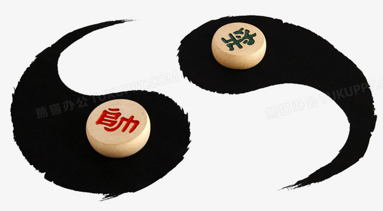 在整个配色上使用黑色作为基础色调,设计了太极八卦阵的象棋,简约